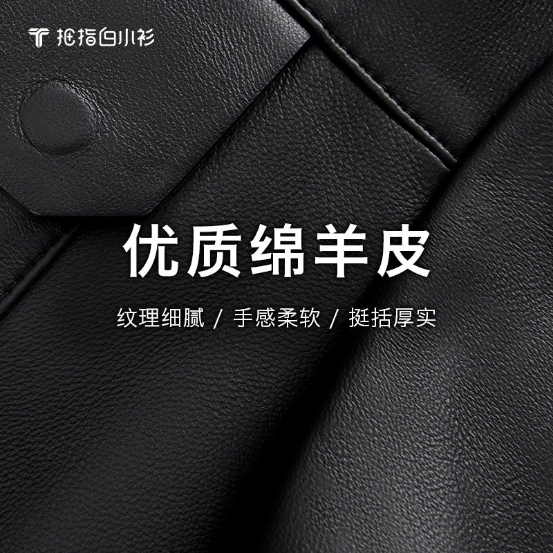 【商场同款】拇指白小衫温控羽绒皮衣外套男士秋冬季新款百搭上衣,淘宝优惠券,粉丝福利购,淘宝优惠卷