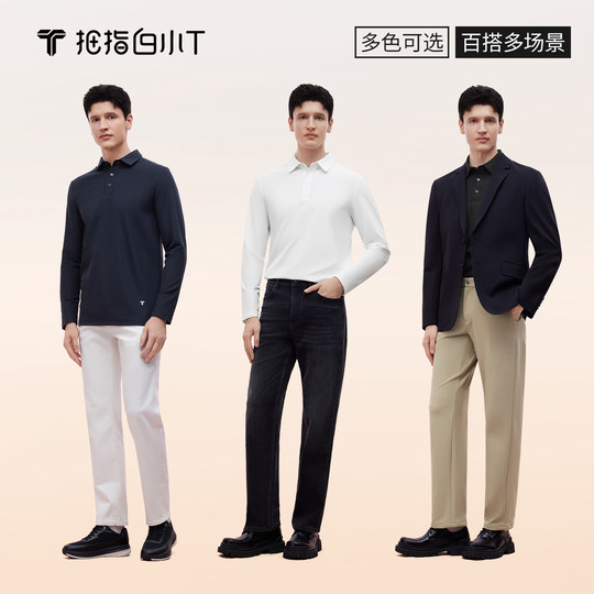 White T thermal temperature sensing long-sleeved men's POLO