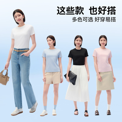 白小T水光魔术短袖T恤