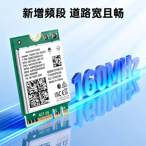 Fenvi AX210无线网卡WiFi6代蓝牙5.4笔记本M.2三频5374M内置千兆PCIE网卡AX200台式电脑蓝牙wifi热点接收器 - 图3