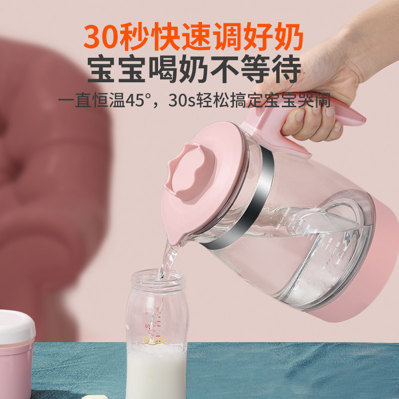家用婴儿恒温调奶器保温奶泡电水壶 小壮熊芽蜜调奶器