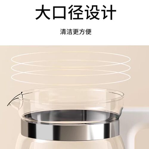【原装配件】小壮熊恒温调奶器 婴儿冲奶器玻璃壶带盖子 - 图0