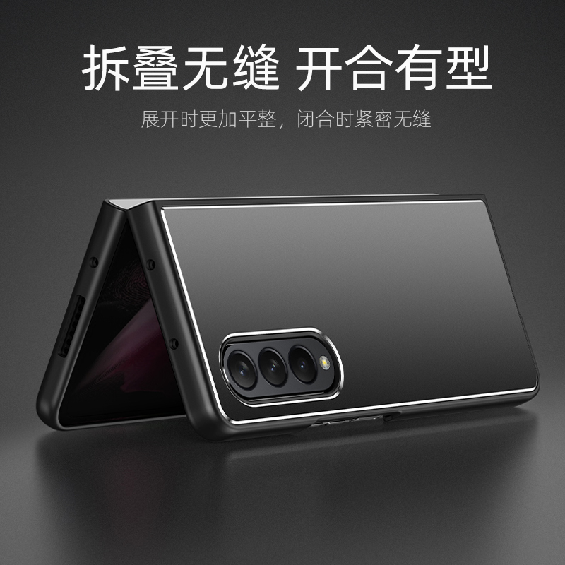 适用三星galaxyzfold3手机壳sm-f9260折叠屏f926n前后外壳w22半包边5g铝合金散热w2022金属磨砂z fold3防指纹 - 图1