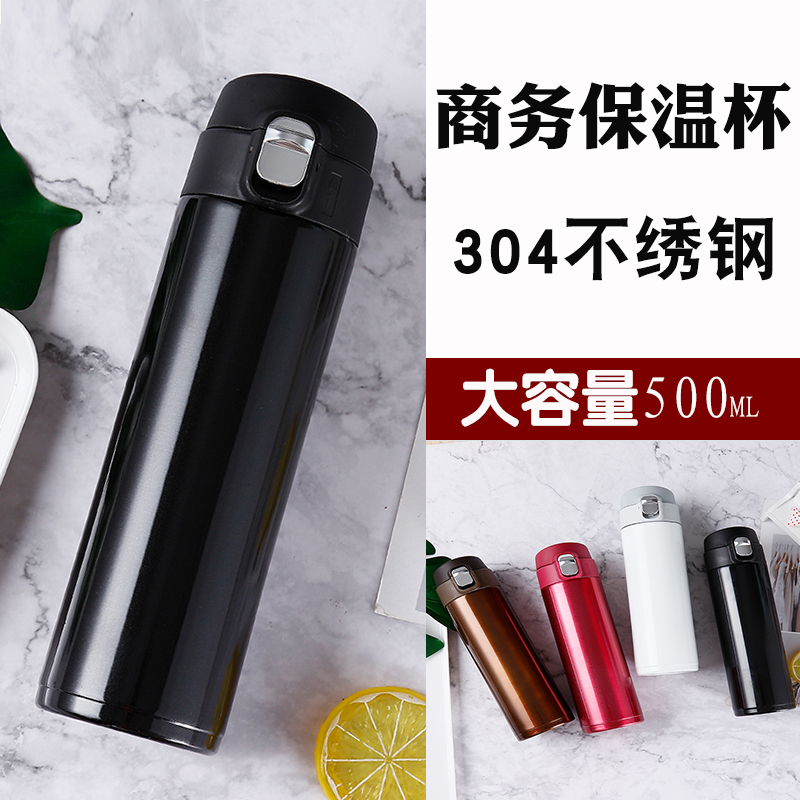 唐神 保温杯水杯304不锈钢高档男女士商务便携水杯子定制刻字茶杯 - 图0