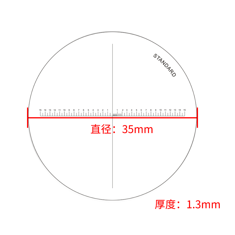 GAOPIN 10倍放大镜玻璃刻度片 带刻度分划板 直径35厚度1.3MM 日本必佳PEAK 配件SCALE LOUPE 10X放大镜1002L - 图3