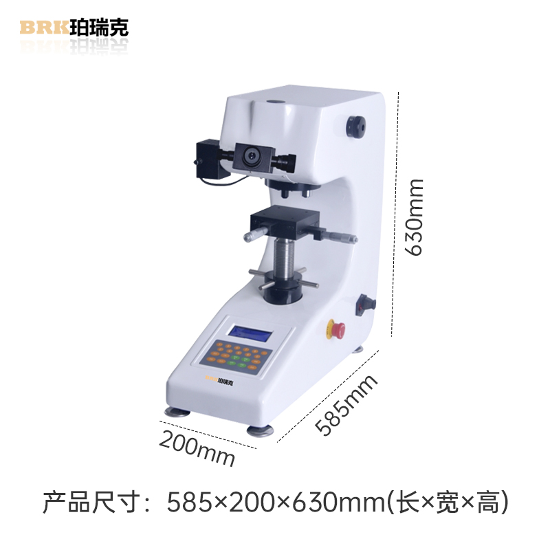 珀瑞克BHV1000数显显微维氏硬度计碳化层不锈钢渗氮层硬度检测仪 - 图2