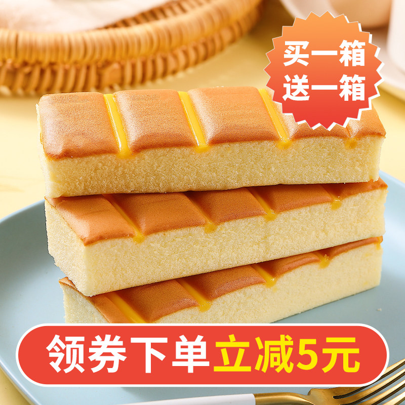 顽逗熊尼沙拉芝士800g整箱早餐蛋糕 顽逗熊尼西式糕点