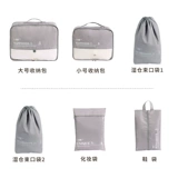 Сумка для хранения для путешествий, багажный чемодан, тара, ящик для хранения подходит для мужчин и женщин с разделителями