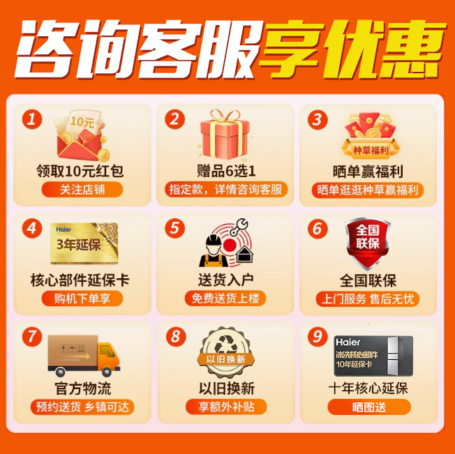 海尔波轮洗衣机10公斤家用全自动洗脱一体直驱变频一级能效大容量