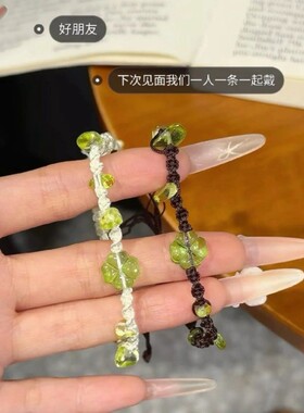 四叶草手工编织细手绳米白深咖双色成对森系小众手链学生
