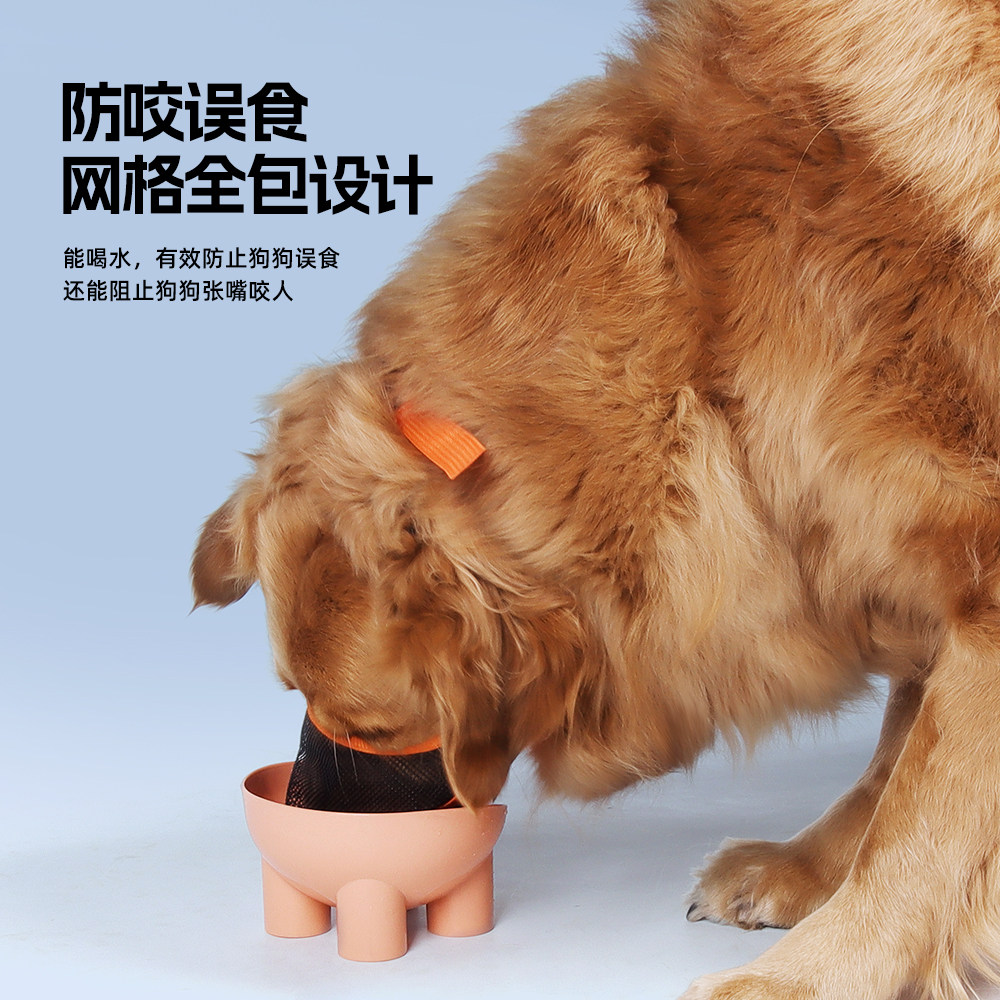 狗狗嘴套防咬防叫防乱吃中型大型犬柯基金毛边牧口罩止吠器可喝水,淘宝优惠券,粉丝福利购,淘宝优惠卷