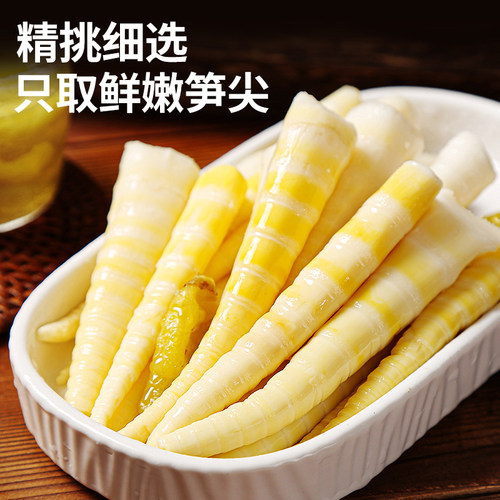 十年有成山椒尖尖笋泡椒笋尖即食脆笋竹笋小包装办公宿舍休闲零食 - 图0