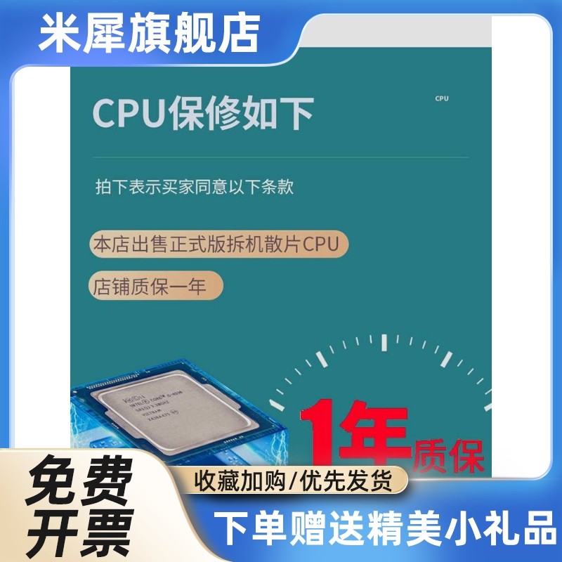 i3 4130 4150 4160 4170 T 4330 TE 4350 4360 4370T CPU散片_虎窝淘