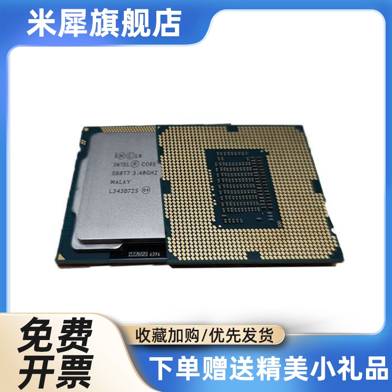 i5-4430 4440 4460 4570 4590 4670 4690 i7 4770 4790 4790K CPU - 图2