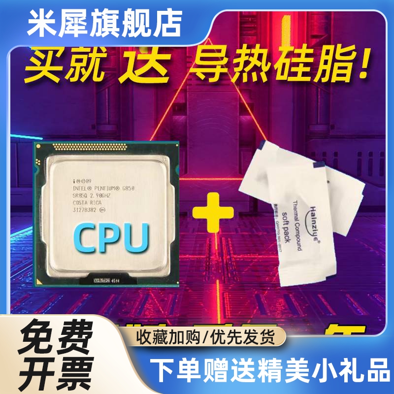 I7 9700 9700T 9700K 9700F 9700KF I9 9900 9900K 9900KF 9900T-图1