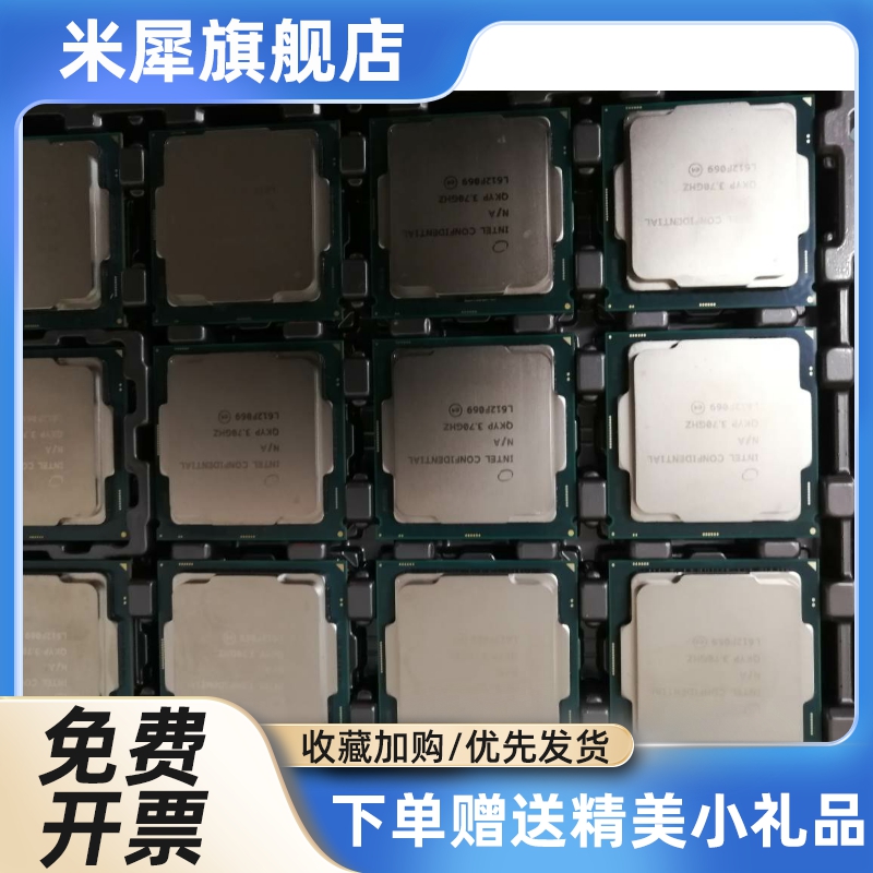 I3 9100 9300 9320 9350K 8100T 8350K 6100 7100 7300 7320  CPU - 图1