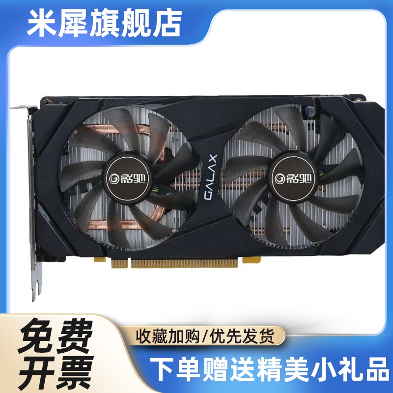 GTX1660 6G RTX2060 2070 2080TI SUPER 8G12G电脑显卡 - 图3