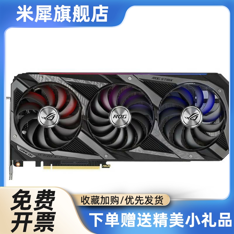 RTX3080 3080TI 3090 3090Ti24G显卡 - 图1