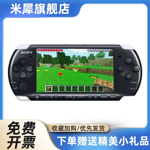 全新PSP3000原装掌机psp2000我的世界gba掌上游戏机-图2