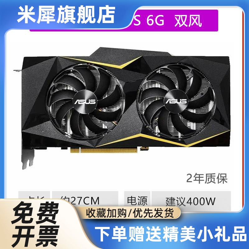 犀米 GTX1660S 1060 3G 5G 6G 1050ti 4G 960 RTX2060显卡-图3