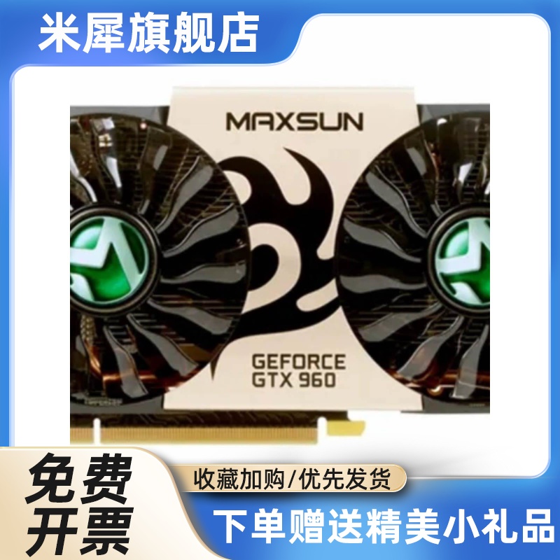 台式机游戏显卡GTX460  GTX550TI GTX560 GTS450台式电脑显卡 - 图2