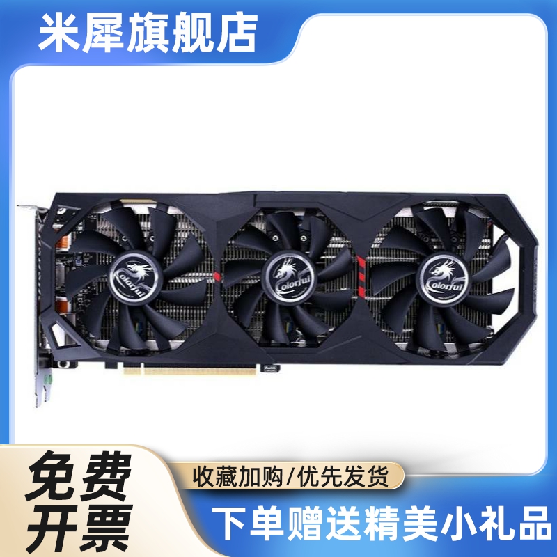 RTX2070 2080 8g 2080TI 11G显卡 - 图3