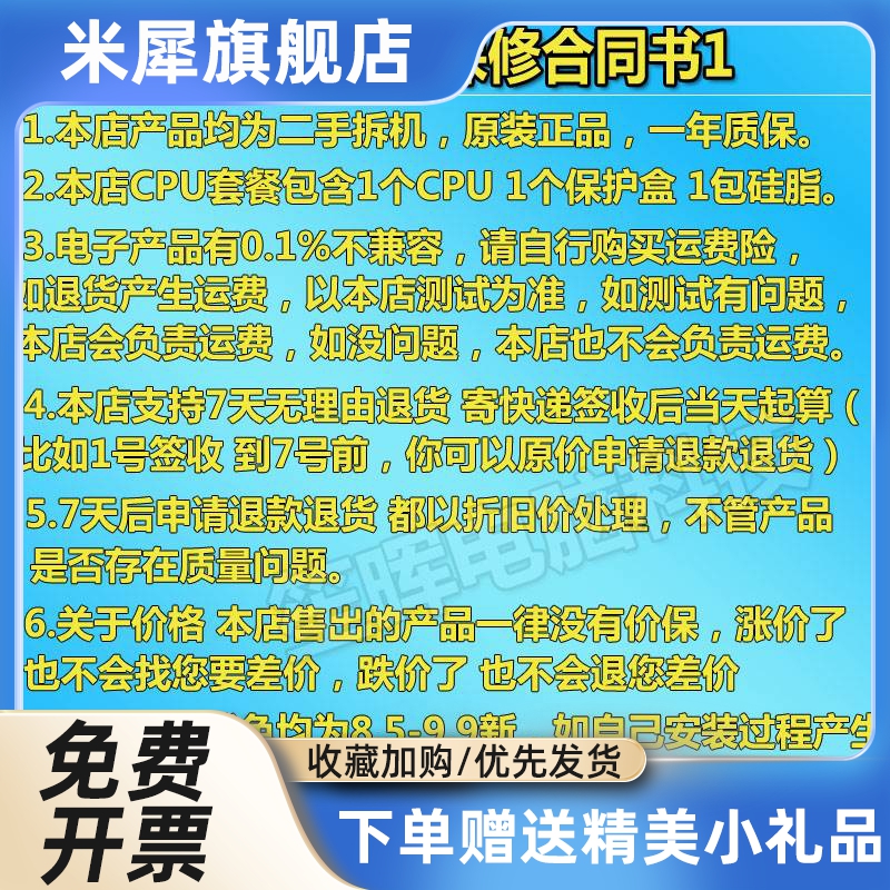 I3-4150 4160 4130 4170 4330 T CPU 4340 4350 4360 4370 台式机 - 图0