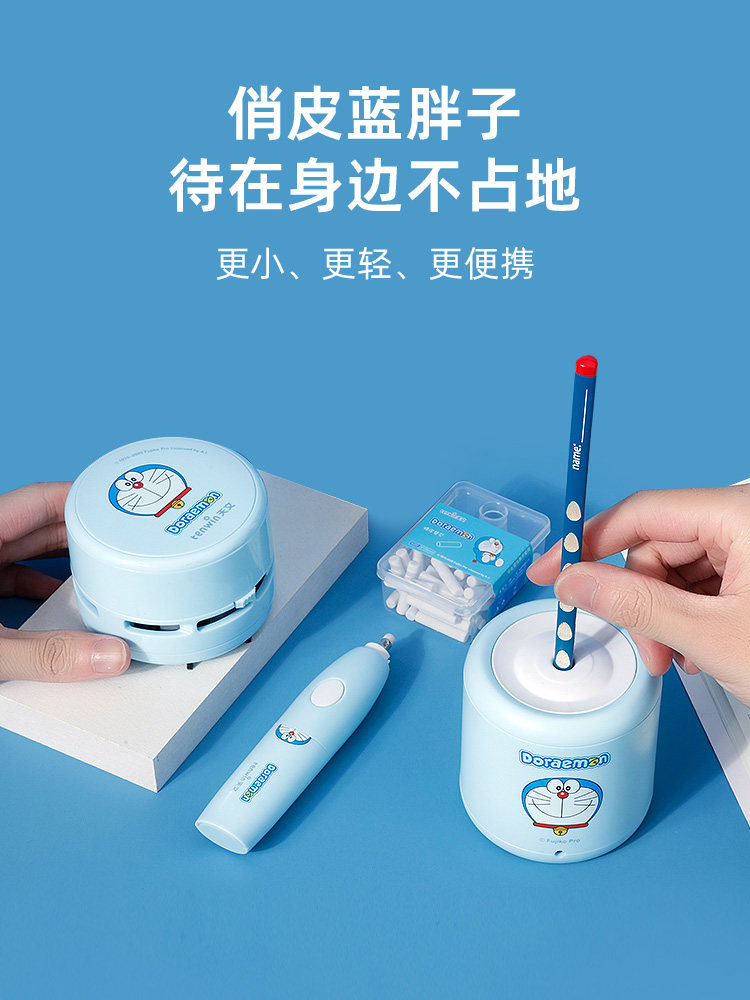【推荐】天文哆啦A梦小学生电动文具套装礼盒一二年级学习用品儿童开学礼物男孩女孩生日礼物大礼包