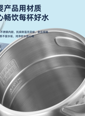 艾美特新款大容量电热水壶防烫316L一体不锈钢家用电水壶