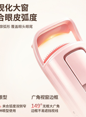 厂家迷你便携睫毛卷翘器