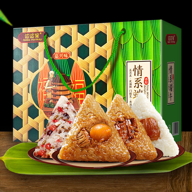 秒!嘉兴特产蛋黄鲜肉粽140g*10只