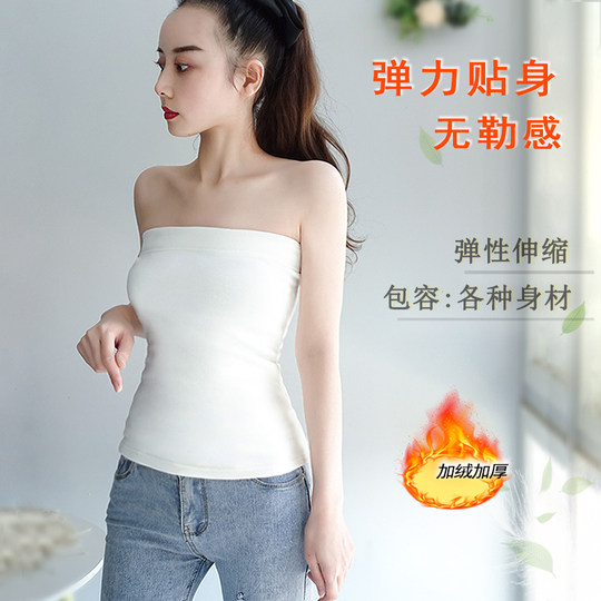 加绒抹胸保暖内衣裹胸上衣吊带背心女冬季无肩带婚纱礼服内搭打底