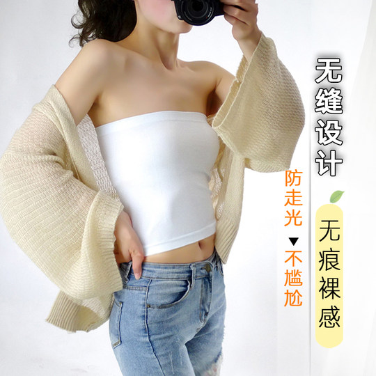 Tube top, non-slip, high elasticity and can be worn outside