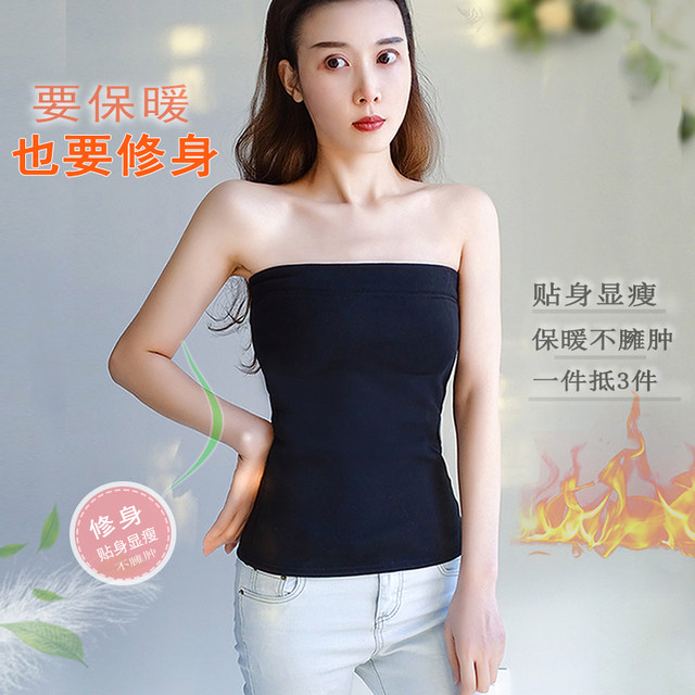 Fleece tube top thermal underwear does not slip off