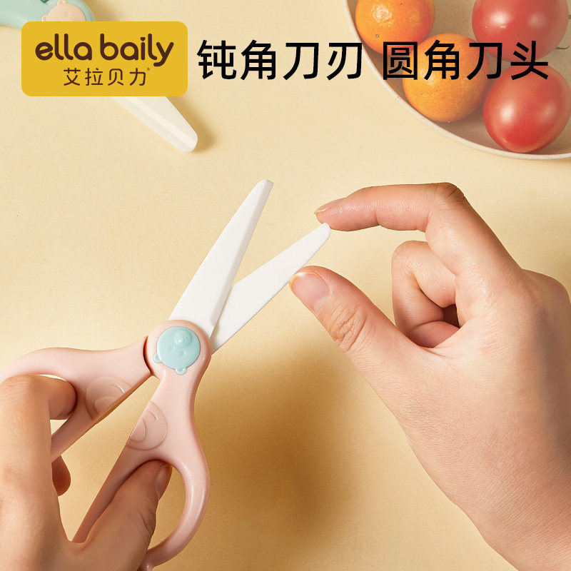 婴儿辅食剪刀宝宝专用陶瓷剪刀研磨食物儿童料理便携小剪子工具ad
