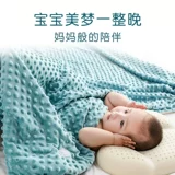 Одеяло, детка 哺   одеяло ∽ соблазнить