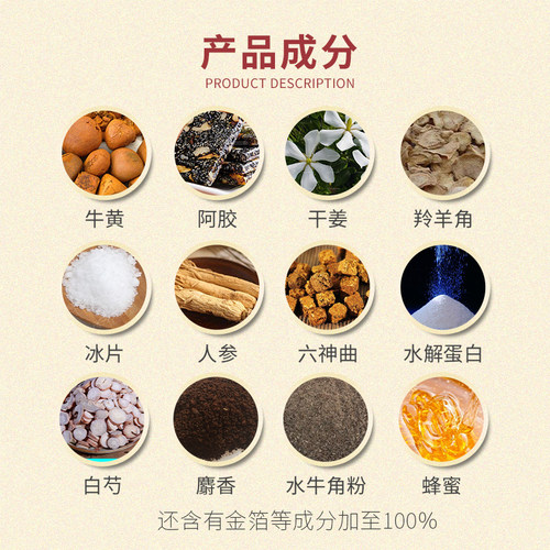朝鲜七补安宫牛黄丸高端锦盒韩国雪松高丽七补制药安宫丸天然成分 - 图2