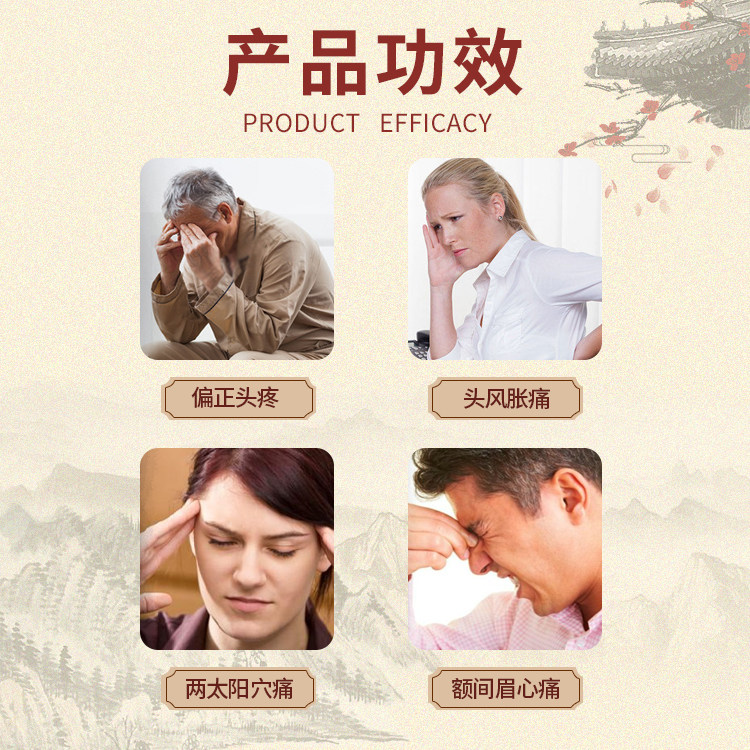 香港进口养吾堂祛风归地丸头疼药片 养吾堂海外国际解热镇痛用药
