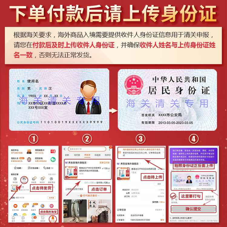 香港版北京安宫牛黄丸港版进口正品预防中风特效药救心丸老款6丸