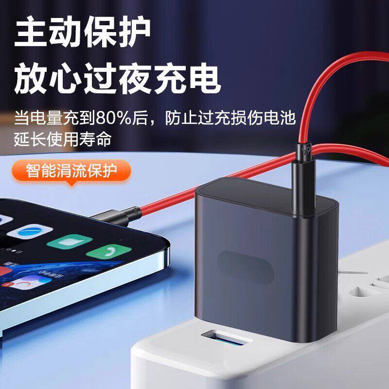 Suitable for Nubia Red Magic 9/9ro+ data cable 165/135/120/80 flash charging 8pro charging cable 7Spro mobile phone fast charging cable Red Magic 6SPro/5S/G dual type-c extended genuine