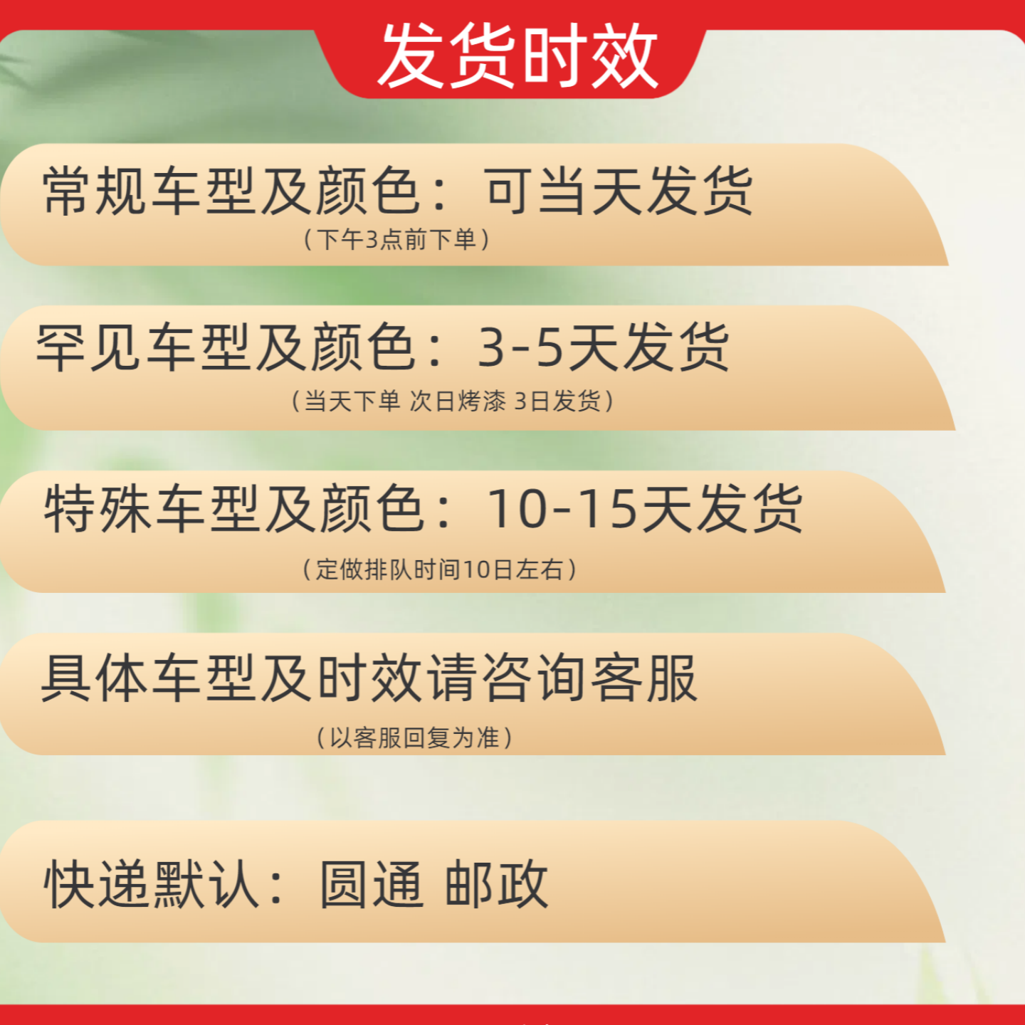 新日电动车原厂配件大全外壳全套通用前围前泥板塑料件官方旗舰店 - 图1