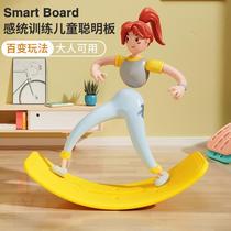 Stilts Board Room Smart Board Balance Board Adults Outdoor Balance Rocking Plate Bending Board Toys