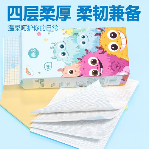 漫花大包悬挂抽纸家用实惠装便携湿巾湿厕纸手帕纸洁净出行集合YK - 图0