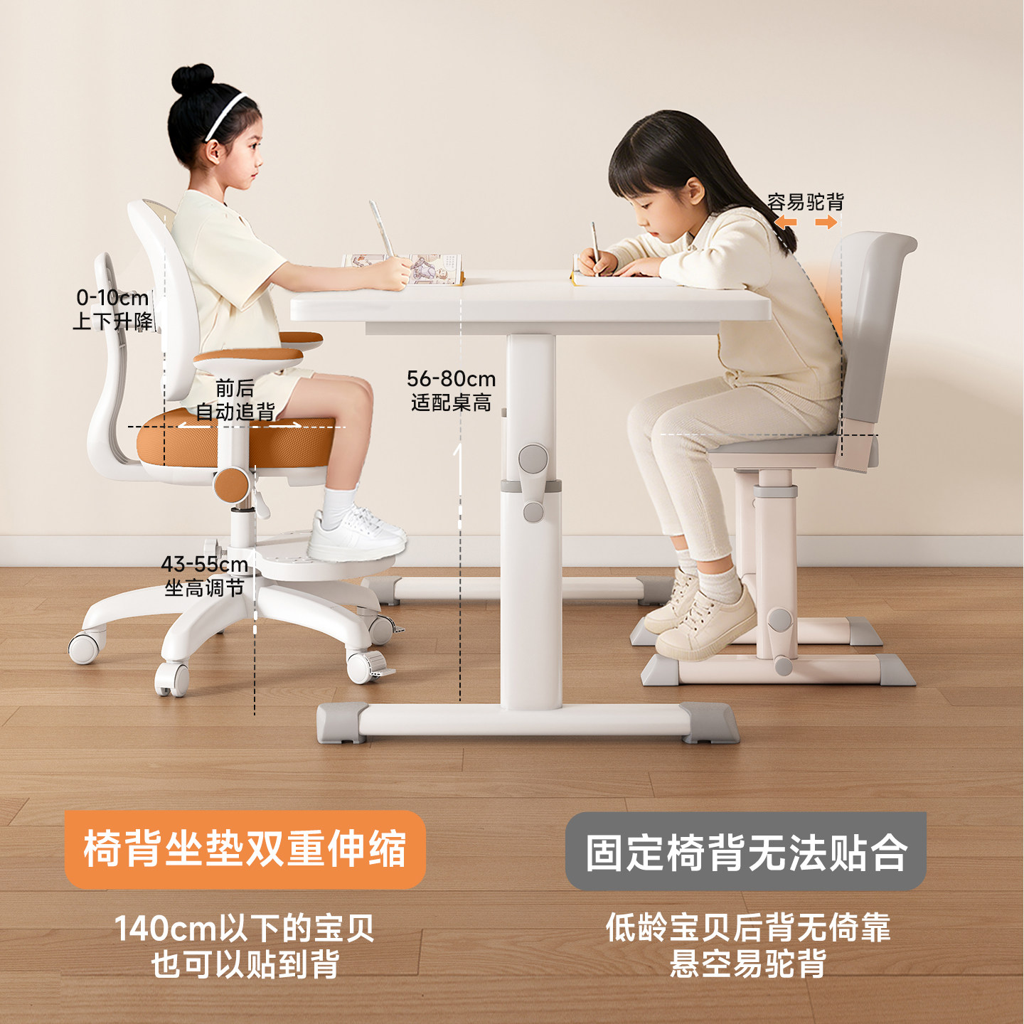 可米恋儿童学习专用椅子自动追背可升降调节椅写字座椅凳子