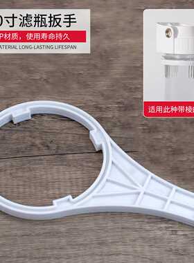净水器专用万用皮带扳手适配各类