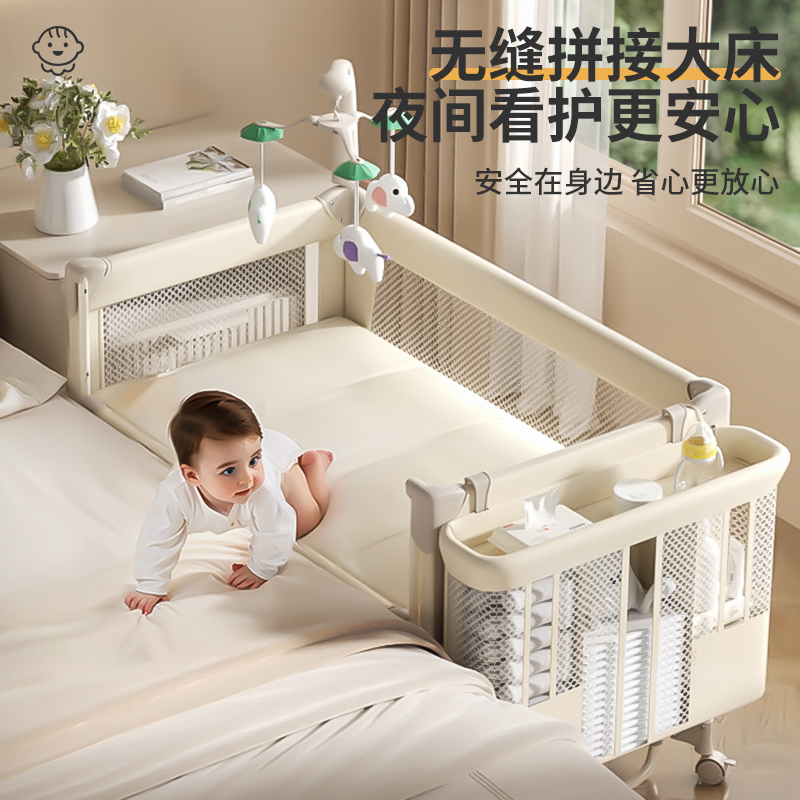ULOP优乐博云梦婴儿床拼接床带尿布台可移动折叠宝宝床多功能礼物