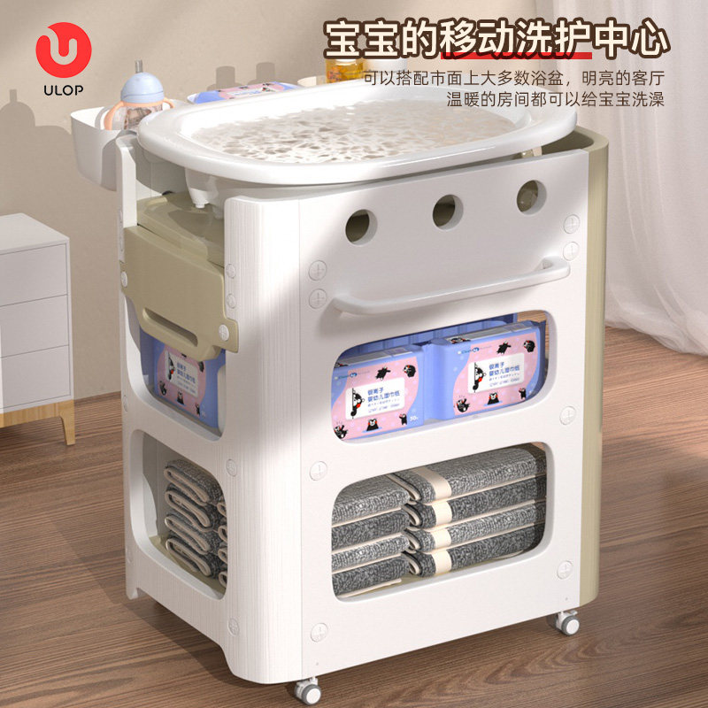 ulop优乐博宝宝移动新生儿尿布台 优乐博婴儿床