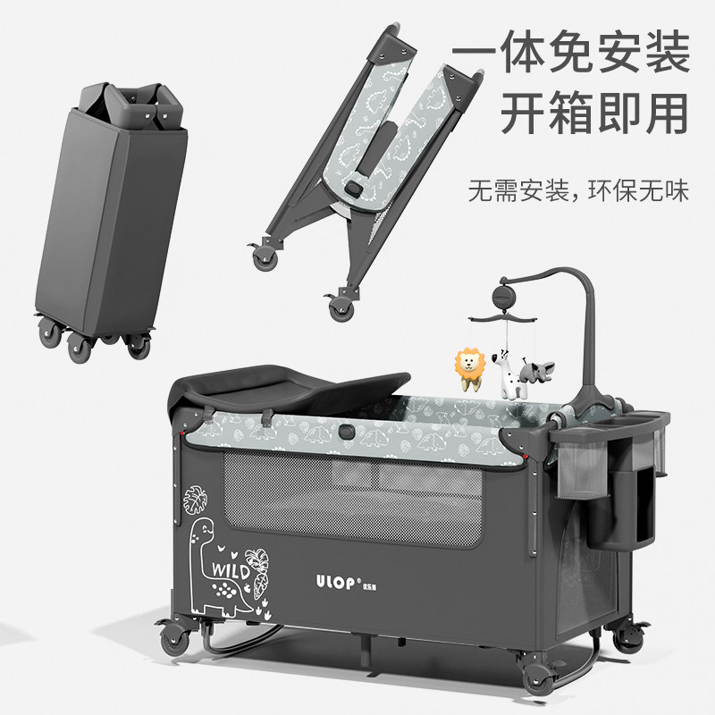 ulop优乐博婴儿床可折叠移动大床 优乐博婴儿床