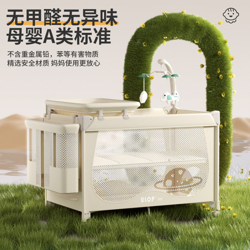 ULOP优乐博云梦婴儿床拼接床带尿布台可移动折叠宝宝床多功能礼物 - 图3