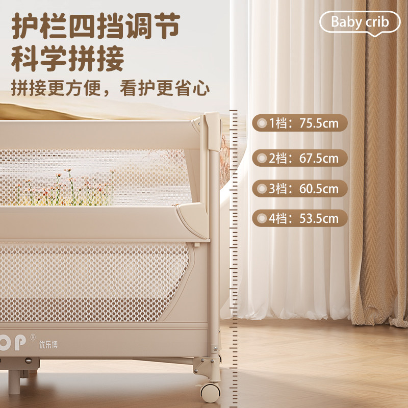 ULOP优乐博婴儿床带尿布台可移动拼接大床宝宝床多功能护理台折叠,淘宝优惠券,粉丝福利购,淘宝优惠卷